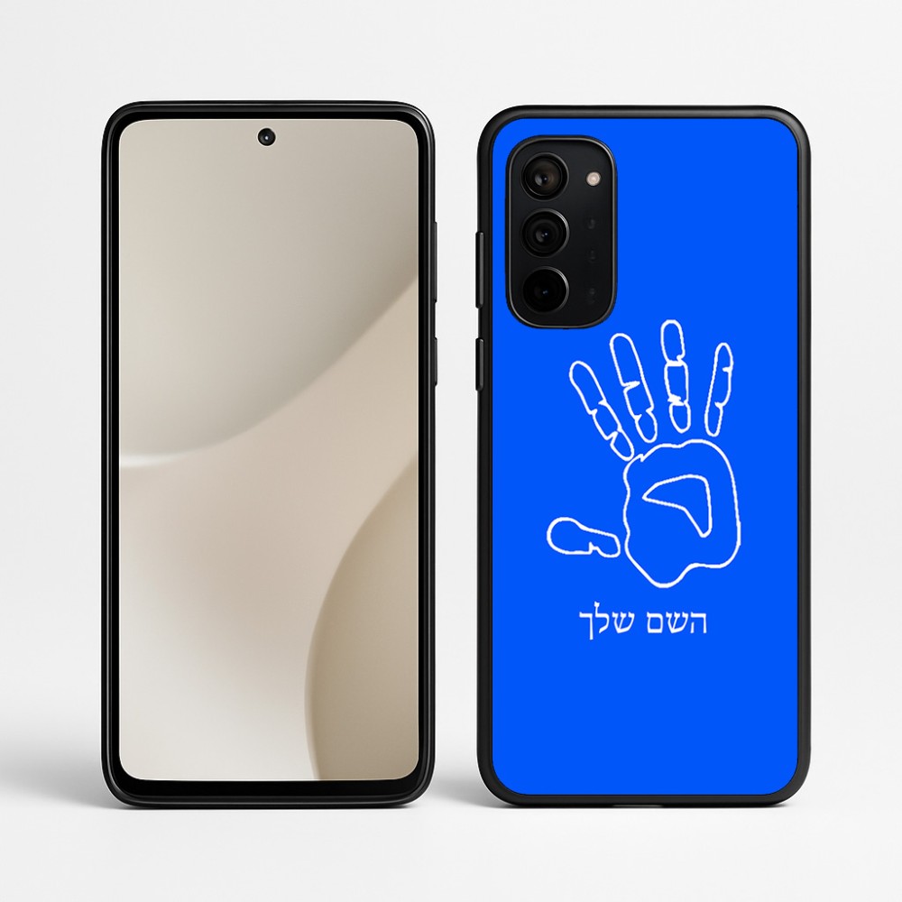 כיסוי בעיצוב אישי עם השם שלך לדגם - Motorola Signature 5G בעיצוב יד