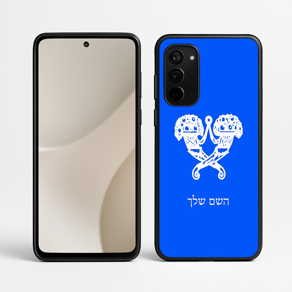 כיסוי בעיצוב אישי עם השם שלך לדגם - Motorola Signature 5G בעיצוב פרחי קרן