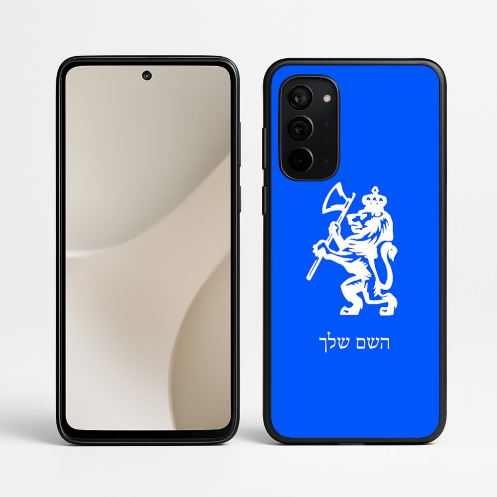 כיסוי בעיצוב אישי עם השם שלך לדגם - Motorola Signature 5G בעיצוב אריה