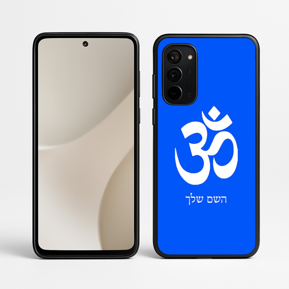 כיסוי בעיצוב אישי עם השם שלך לדגם - Motorola Signature 5G בעיצוב סמל אום