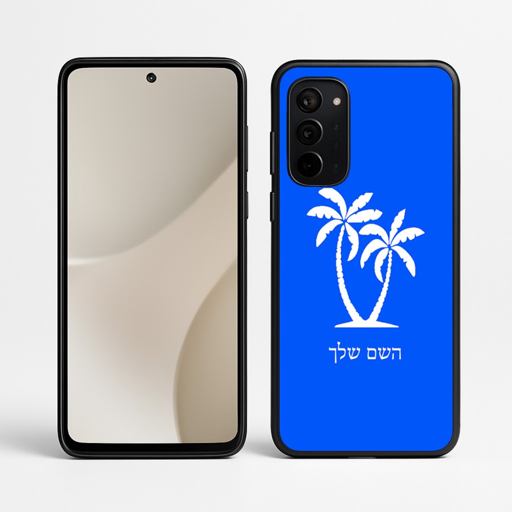 כיסוי בעיצוב אישי עם השם שלך לדגם - Motorola Signature 5G בעיצוב כפות ידיים