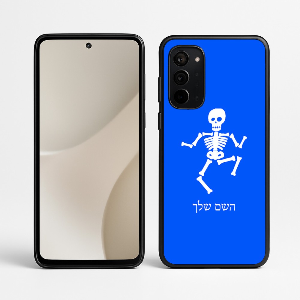 כיסוי בעיצוב אישי עם השם שלך לדגם - Motorola Signature 5G בעיצוב סקלטון