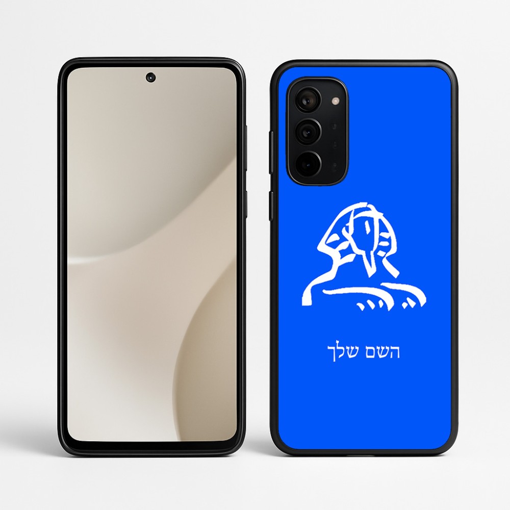 כיסוי בעיצוב אישי עם השם שלך לדגם - Motorola Signature 5G בעיצוב ספינקס מצרים