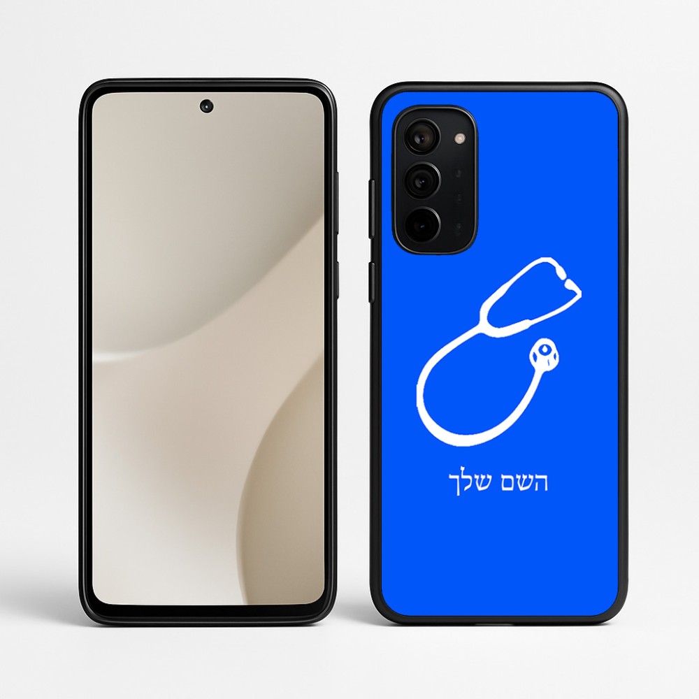כיסוי בעיצוב אישי עם השם שלך לדגם - Motorola Signature 5G בעיצוב סטטוסקופ רופא