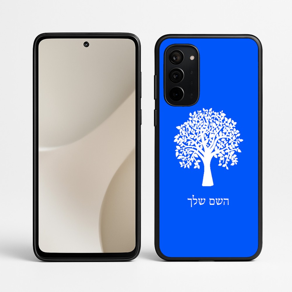 כיסוי בעיצוב אישי עם השם שלך לדגם - Motorola Signature 5G בעיצוב עץ