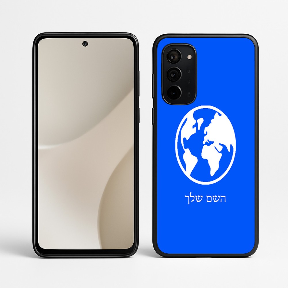 כיסוי בעיצוב אישי עם השם שלך לדגם - Motorola Signature 5G בעיצוב עולם
