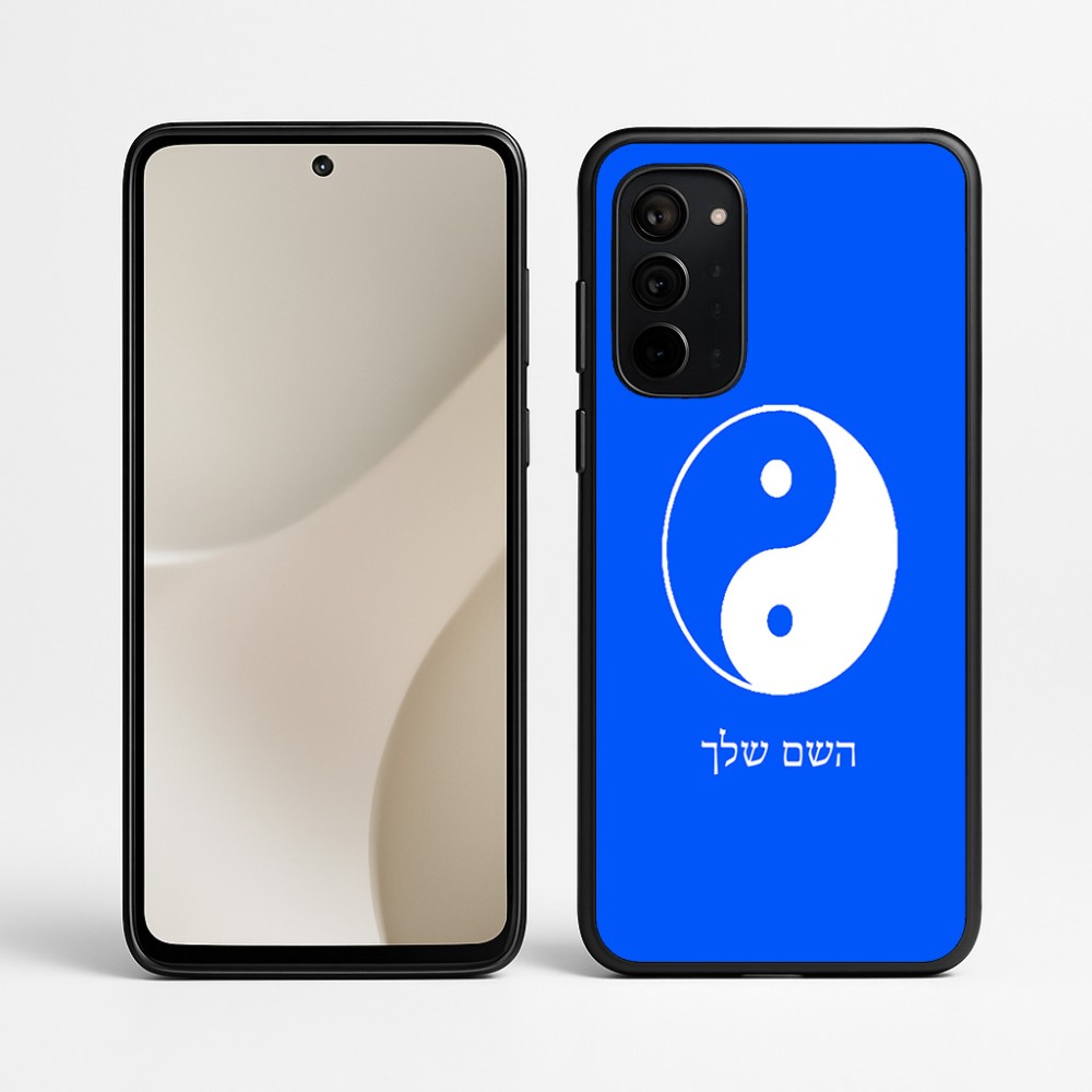 כיסוי בעיצוב אישי עם השם שלך לדגם - Motorola Signature 5G בעיצוב סמל יינג יאנג