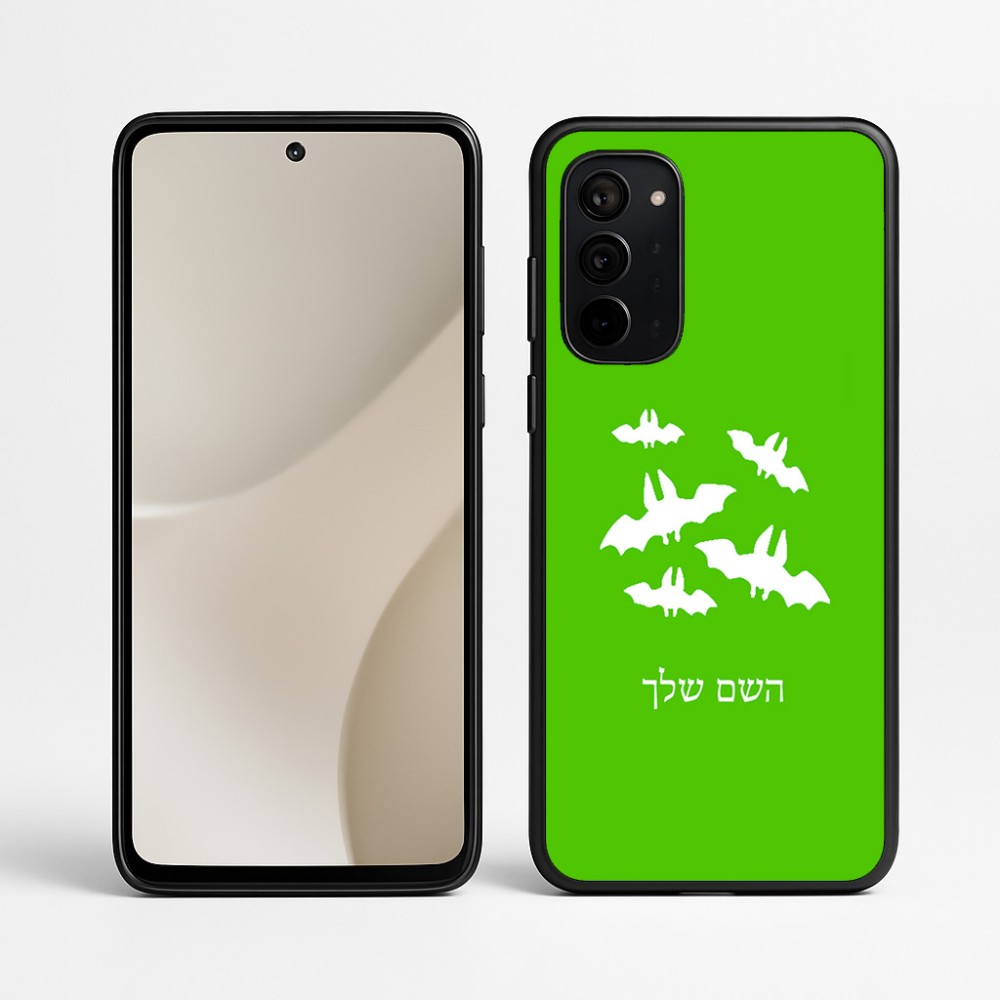 כיסוי בעיצוב אישי עם השם שלך לדגם - Motorola Signature 5G בעיצוב עטלפים