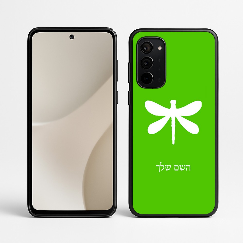 כיסוי בעיצוב אישי עם השם שלך לדגם - Motorola Signature 5G בעיצוב שפירית