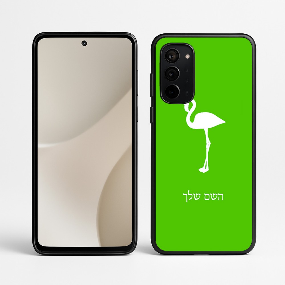 כיסוי בעיצוב אישי עם השם שלך לדגם - Motorola Signature 5G בעיצוב אנפה