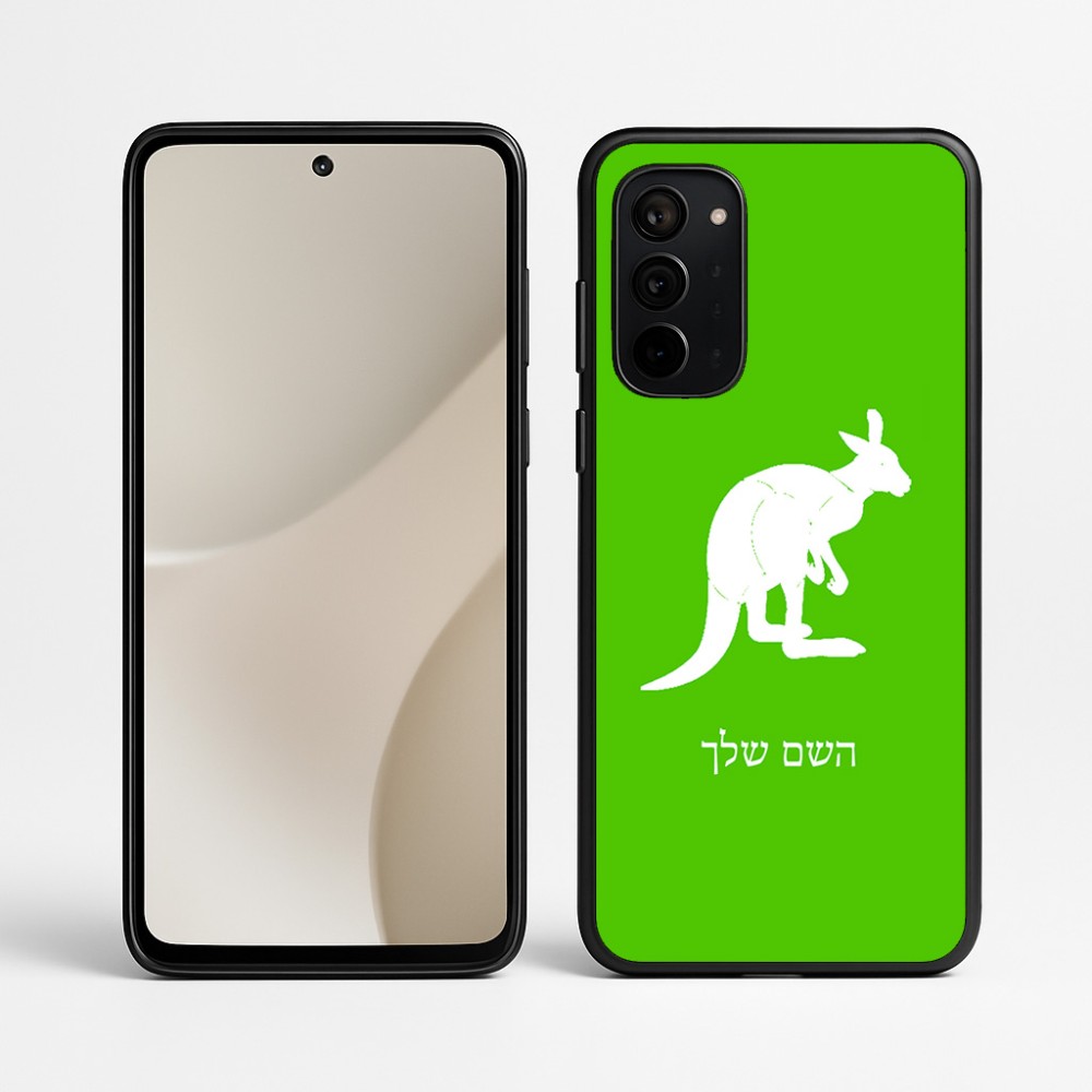 כיסוי בעיצוב אישי עם השם שלך לדגם - Motorola Signature 5G בעיצוב קנגורו