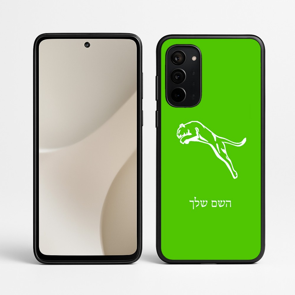 כיסוי בעיצוב אישי עם השם שלך לדגם - Motorola Signature 5G בעיצוב פומה