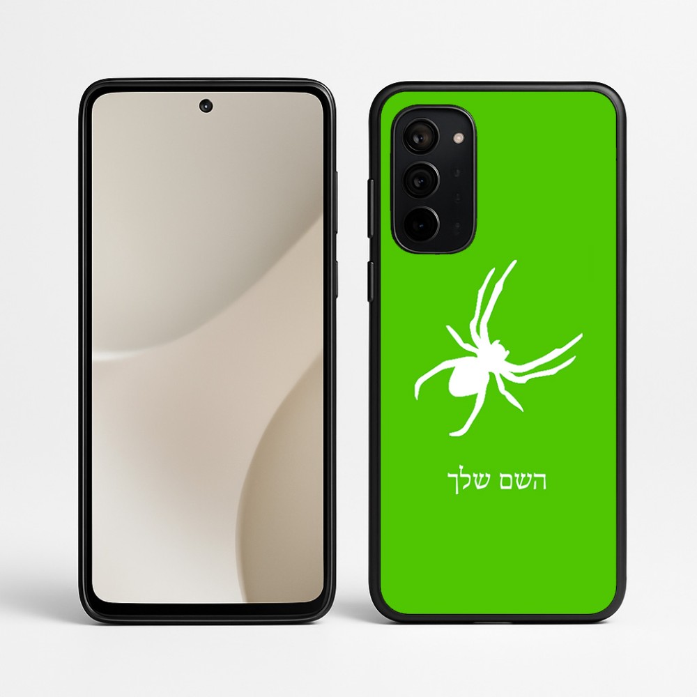 כיסוי בעיצוב אישי עם השם שלך לדגם - Motorola Signature 5G בעיצוב עכביש
