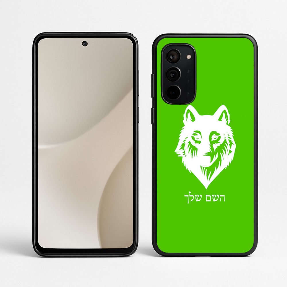 כיסוי בעיצוב אישי עם השם שלך לדגם - Motorola Signature 5G בעיצוב זאב