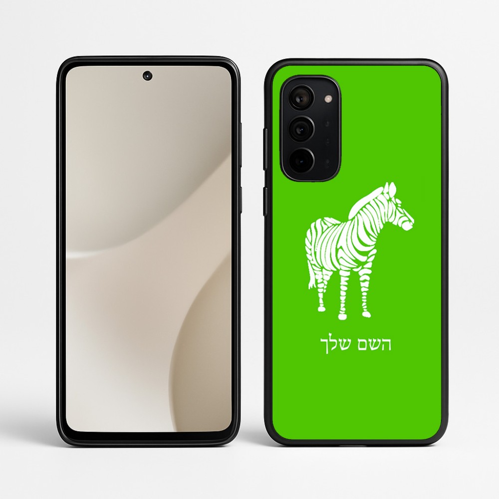כיסוי בעיצוב אישי עם השם שלך לדגם - Motorola Signature 5G בעיצוב זברה