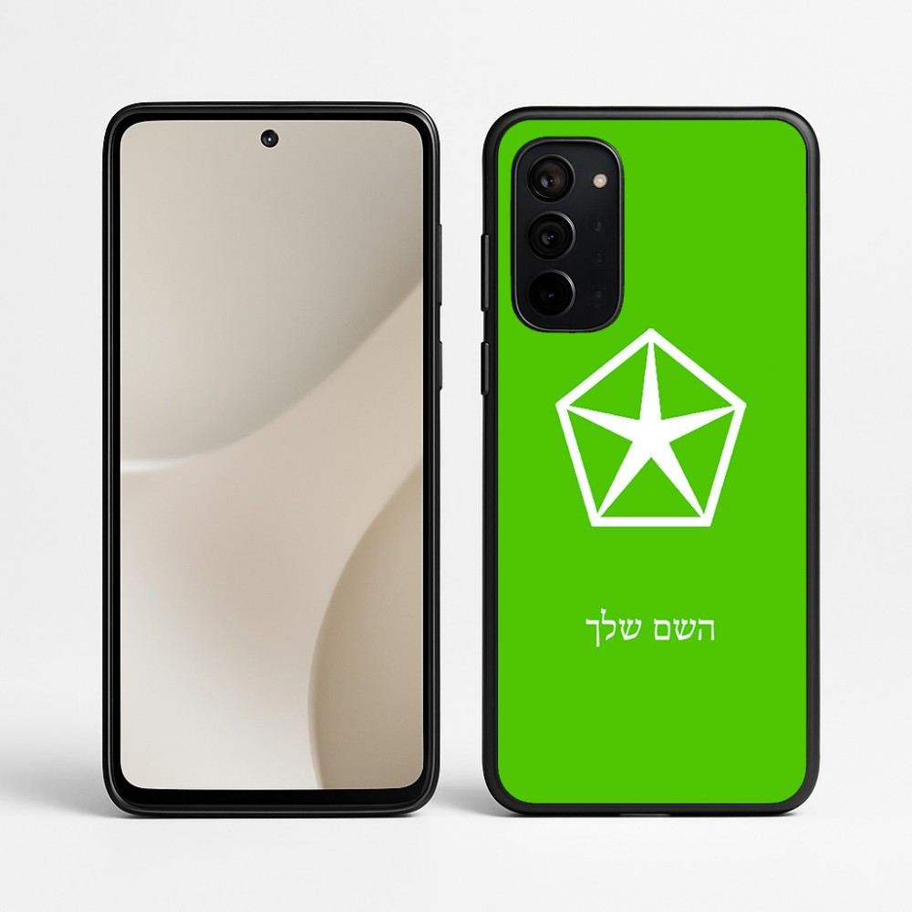 כיסוי בעיצוב אישי עם השם שלך לדגם - Motorola Signature 5G בעיצוב קרייזלר