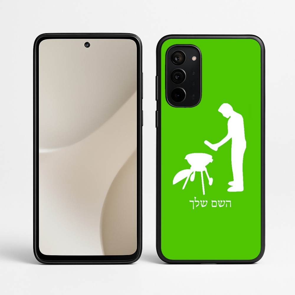 כיסוי בעיצוב אישי עם השם שלך לדגם - Motorola Signature 5G בעיצוב גריל ברביקיו