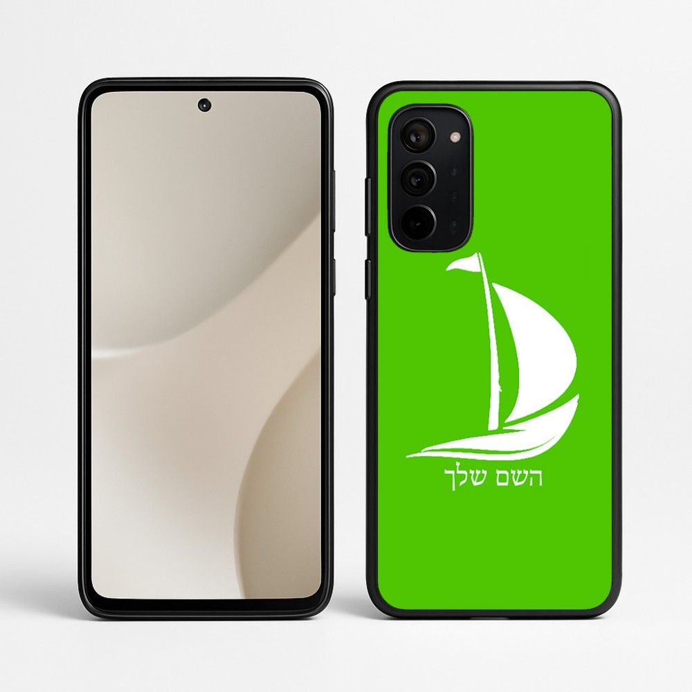 כיסוי בעיצוב אישי עם השם שלך לדגם - Motorola Signature 5G בעיצוב סירה