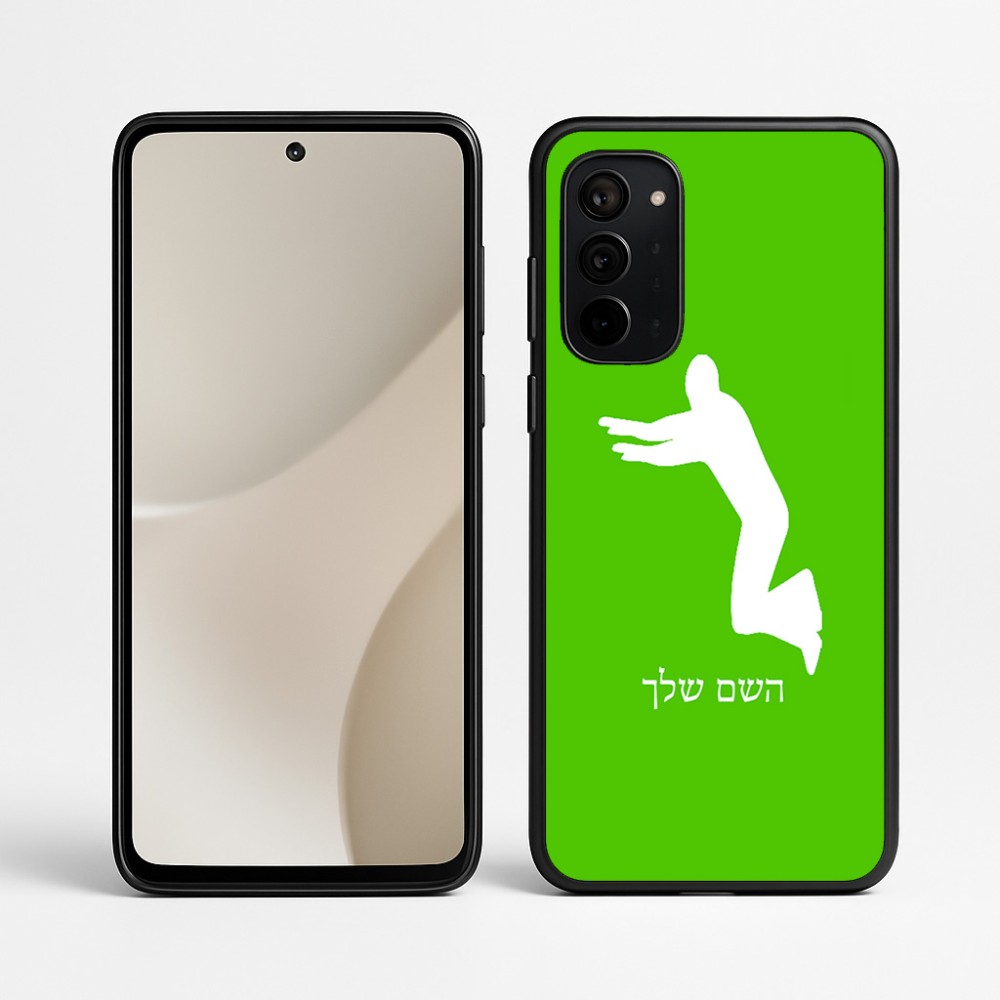 כיסוי בעיצוב אישי עם השם שלך לדגם - Motorola Signature 5G בעיצוב פארקורינג