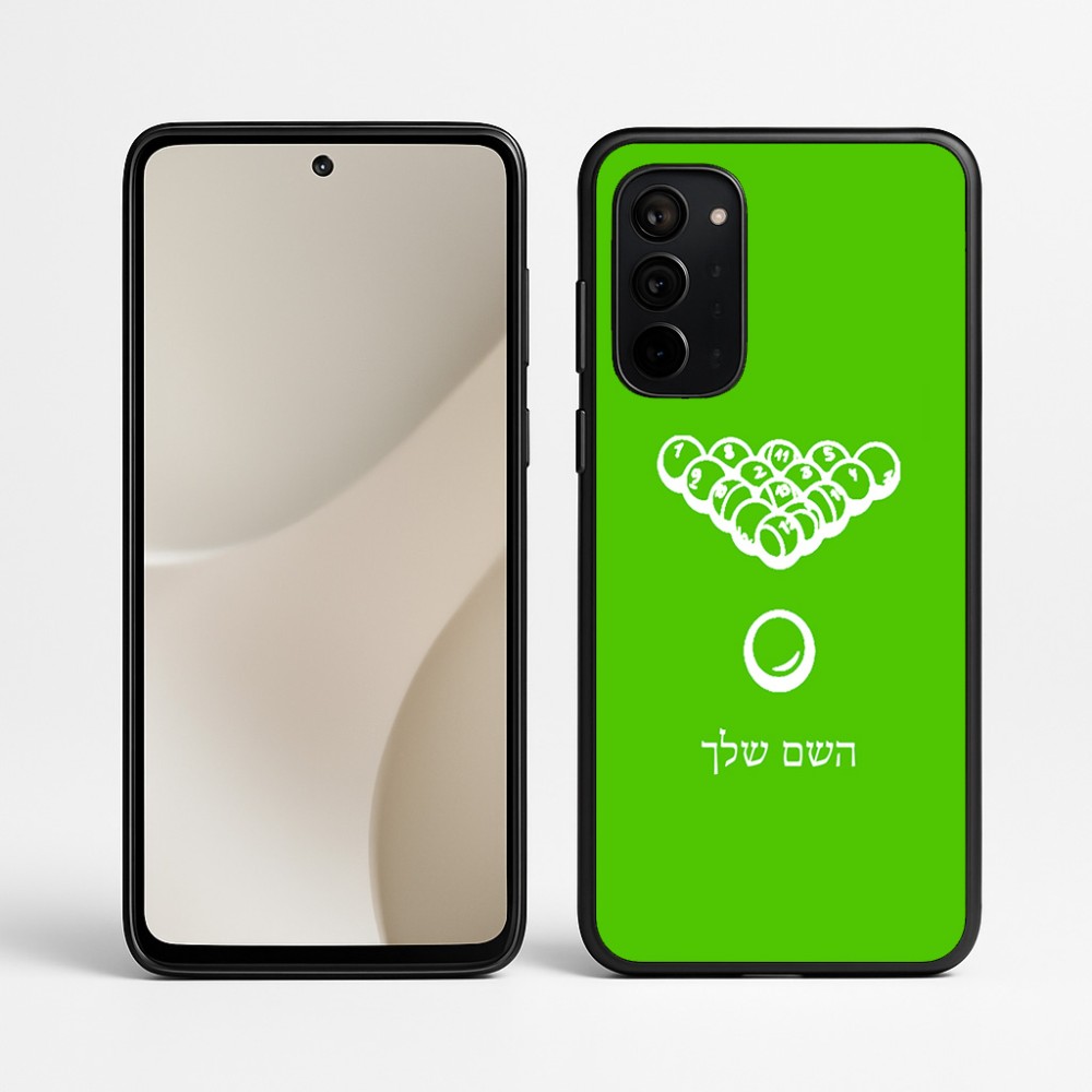כיסוי בעיצוב אישי עם השם שלך לדגם - Motorola Signature 5G בעיצוב בריכה - ביליארד -