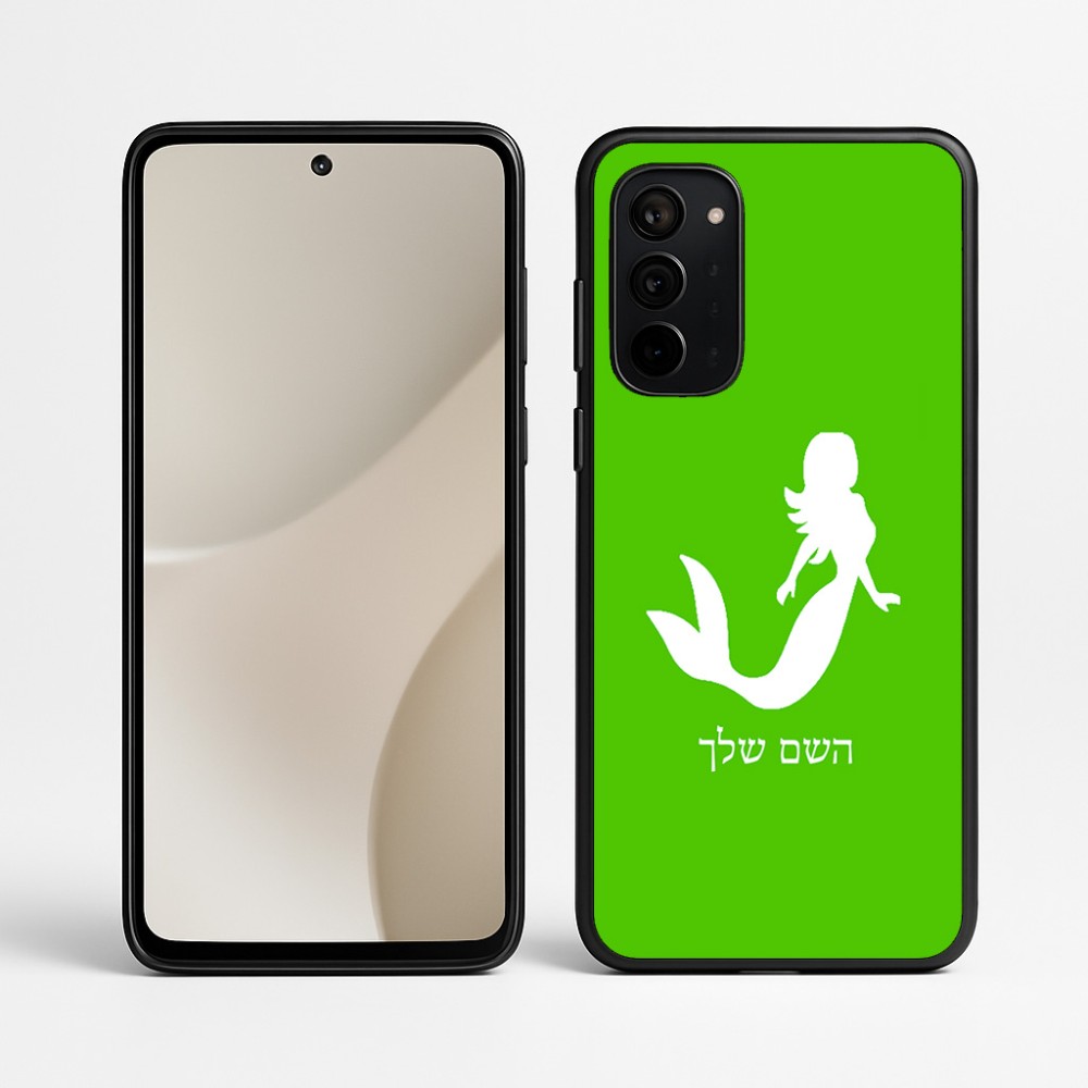 כיסוי בעיצוב אישי עם השם שלך לדגם - Motorola Signature 5G בעיצוב בתולת ים - אישה