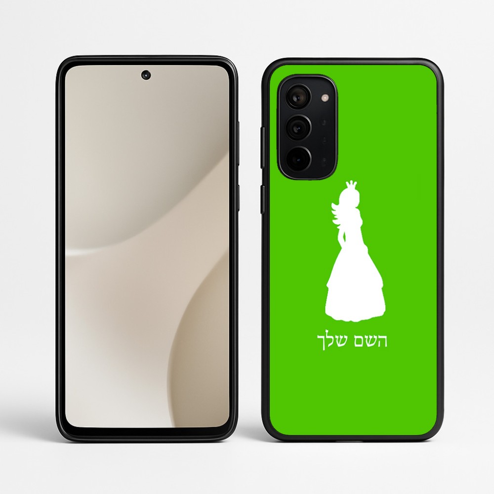 כיסוי בעיצוב אישי עם השם שלך לדגם - Motorola Signature 5G בעיצוב נסיכה