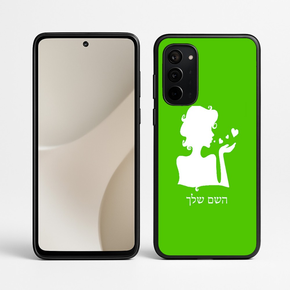 כיסוי בעיצוב אישי עם השם שלך לדגם - Motorola Signature 5G בעיצוב אהבת נשים