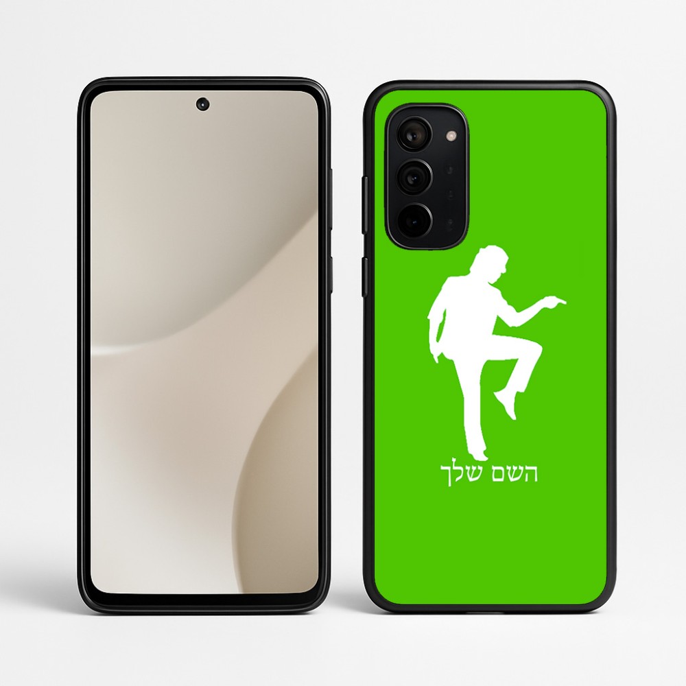 כיסוי בעיצוב אישי עם השם שלך לדגם - Motorola Signature 5G בעיצוב רקדן