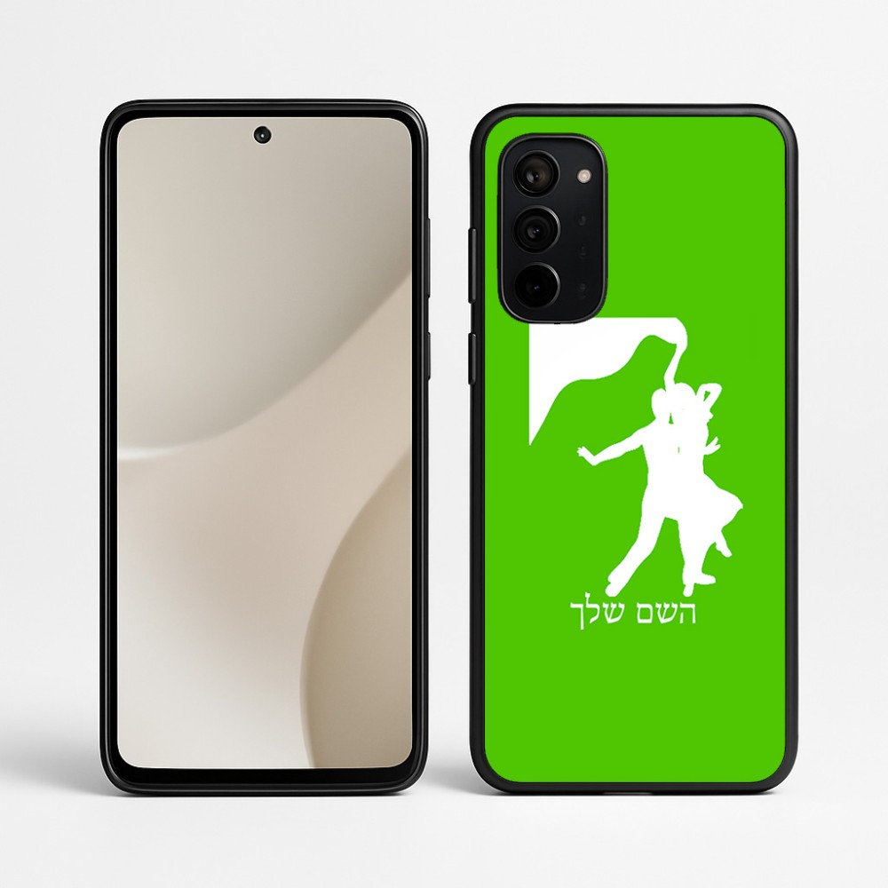 כיסוי בעיצוב אישי עם השם שלך לדגם - Motorola Signature 5G בעיצוב אישה רוקדת עם גבר