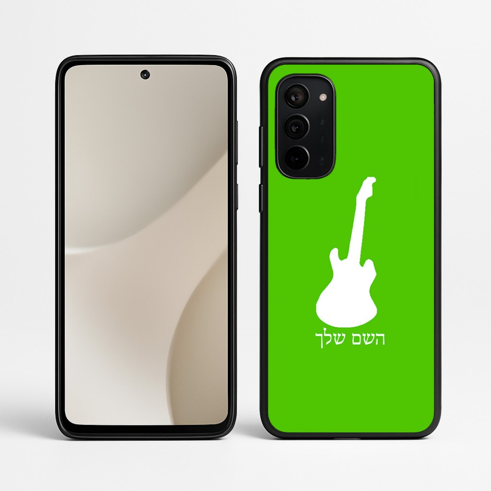 כיסוי בעיצוב אישי עם השם שלך לדגם - Motorola Signature 5G בעיצוב גיטרה