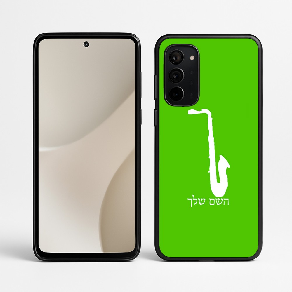 כיסוי בעיצוב אישי עם השם שלך לדגם - Motorola Signature 5G בעיצוב סקסופון
