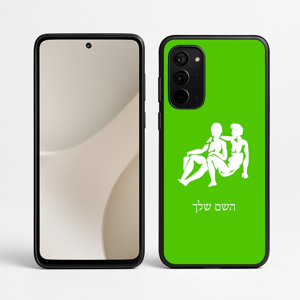 כיסוי בעיצוב אישי עם השם שלך לדגם - Motorola Signature 5G בעיצוב מזלות - תאומים