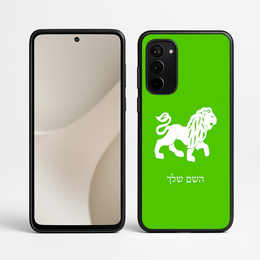 כיסוי בעיצוב אישי עם השם שלך לדגם - Motorola Signature 5G בעיצוב מזלות - אריה