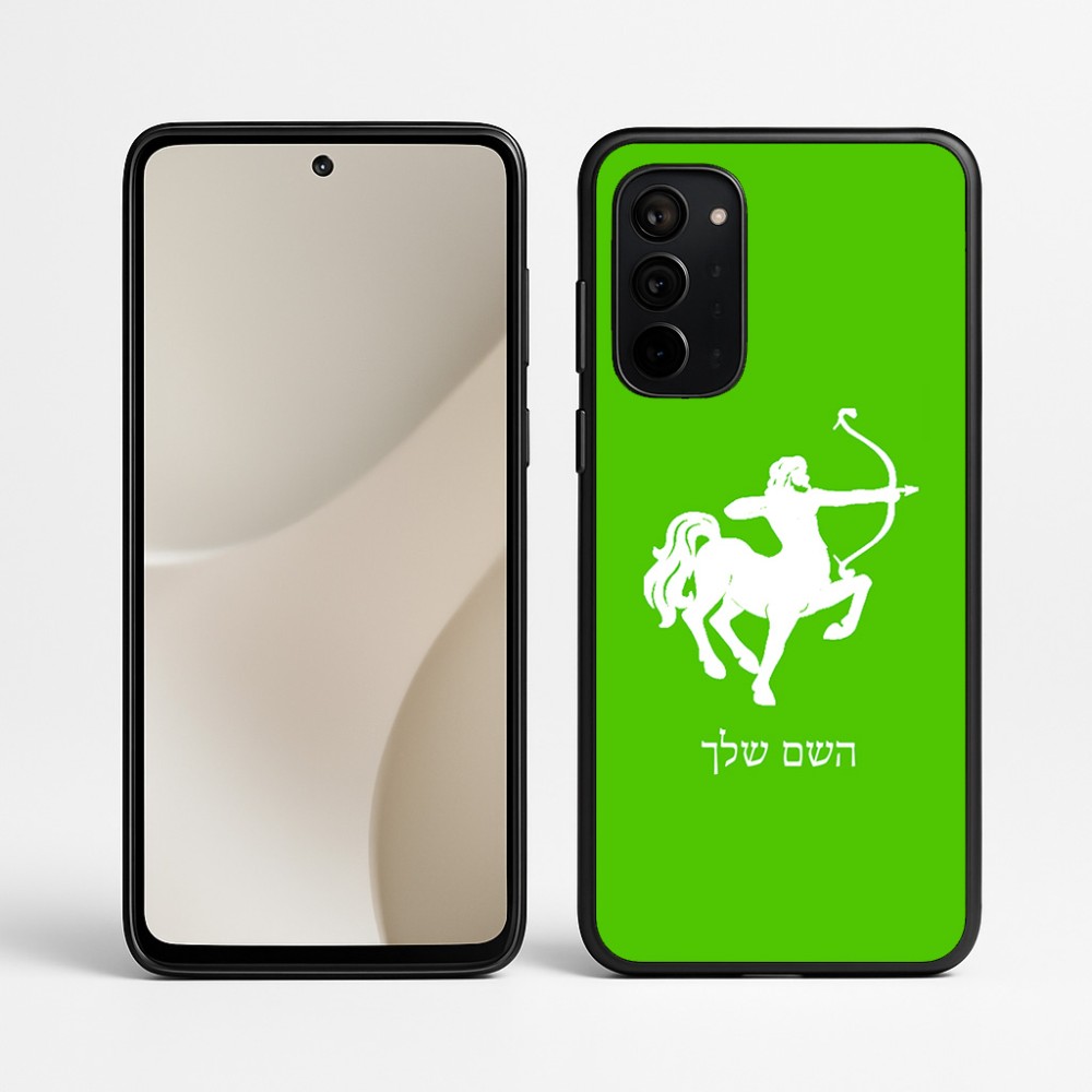 כיסוי בעיצוב אישי עם השם שלך לדגם - Motorola Signature 5G בעיצוב מזלות - קשת