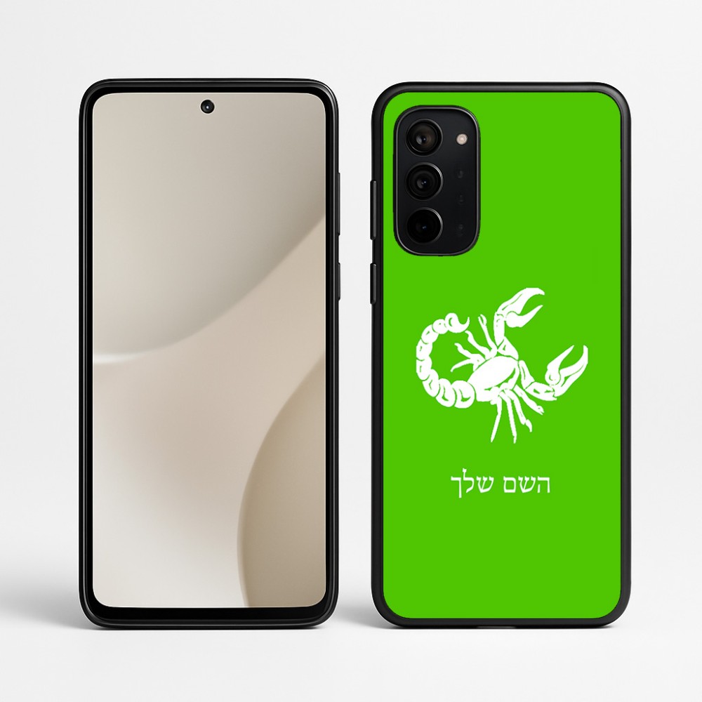 כיסוי בעיצוב אישי עם השם שלך לדגם - Motorola Signature 5G בעיצוב מזלות - עקרב