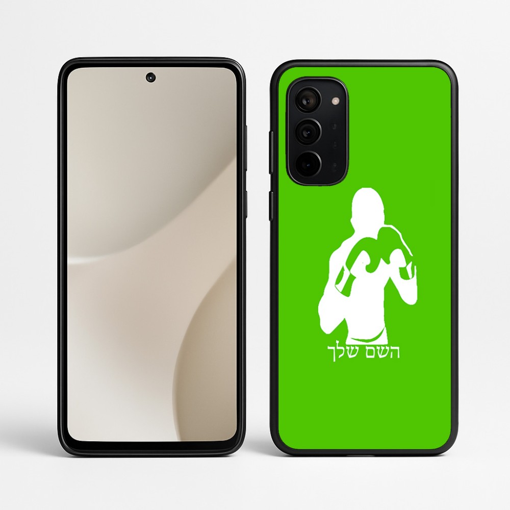 כיסוי בעיצוב אישי עם השם שלך לדגם - Motorola Signature 5G בעיצוב אגרוף