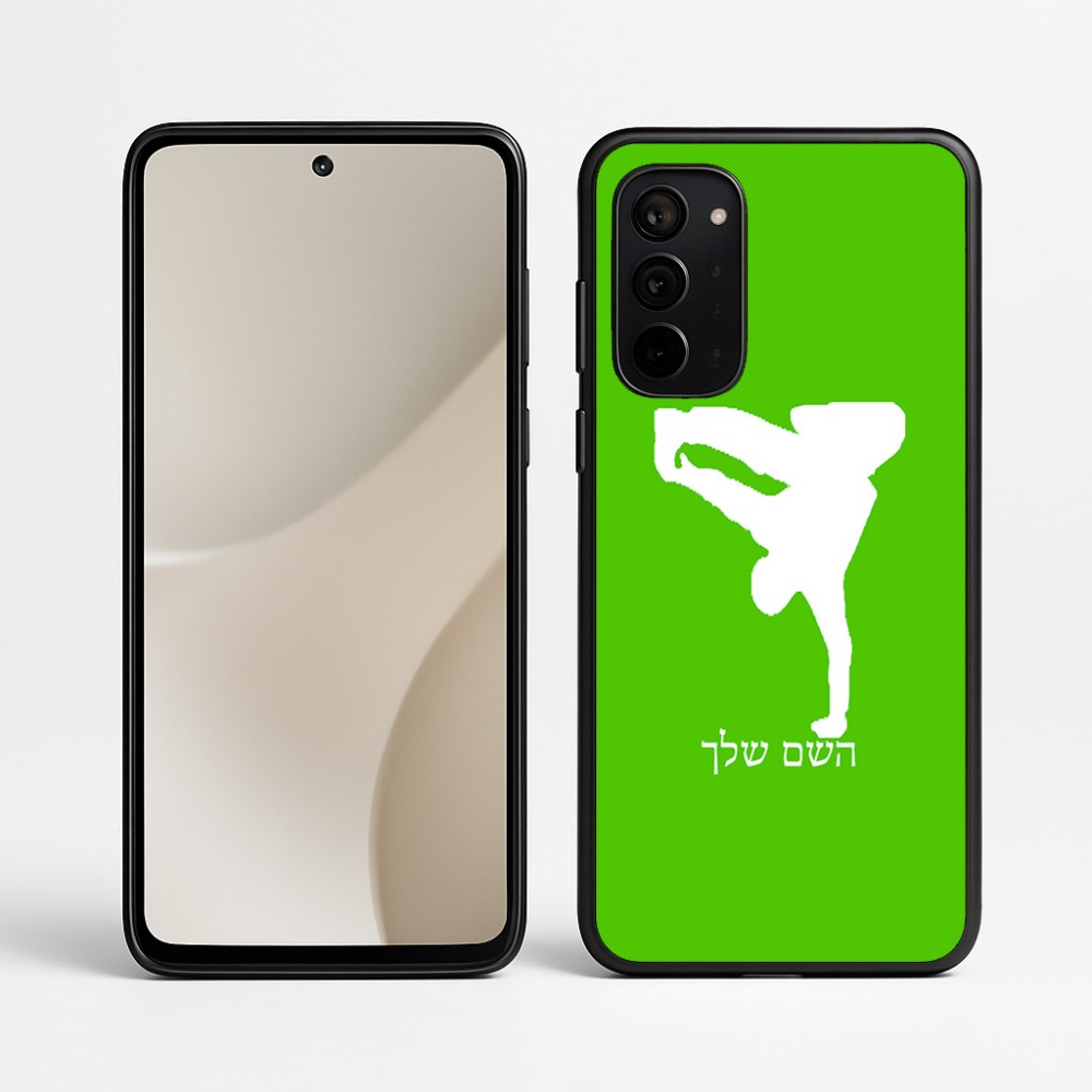 כיסוי בעיצוב אישי עם השם שלך לדגם - Motorola Signature 5G בעיצוב ברייקדאנס