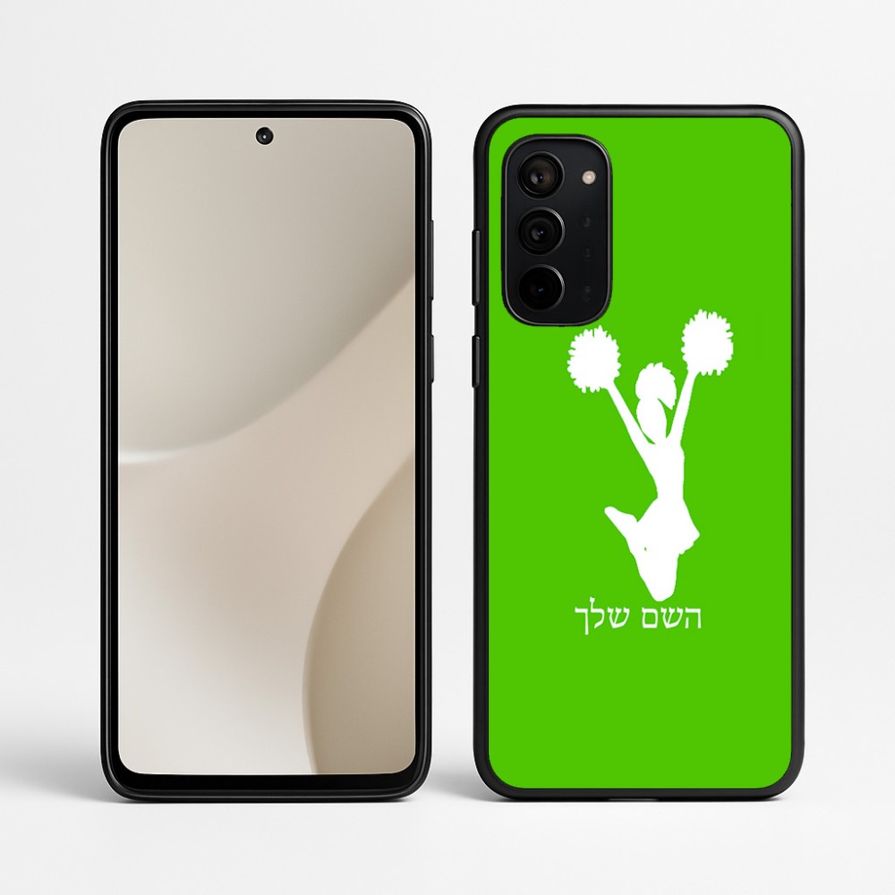 כיסוי בעיצוב אישי עם השם שלך לדגם - Motorola Signature 5G בעיצוב מעודדת