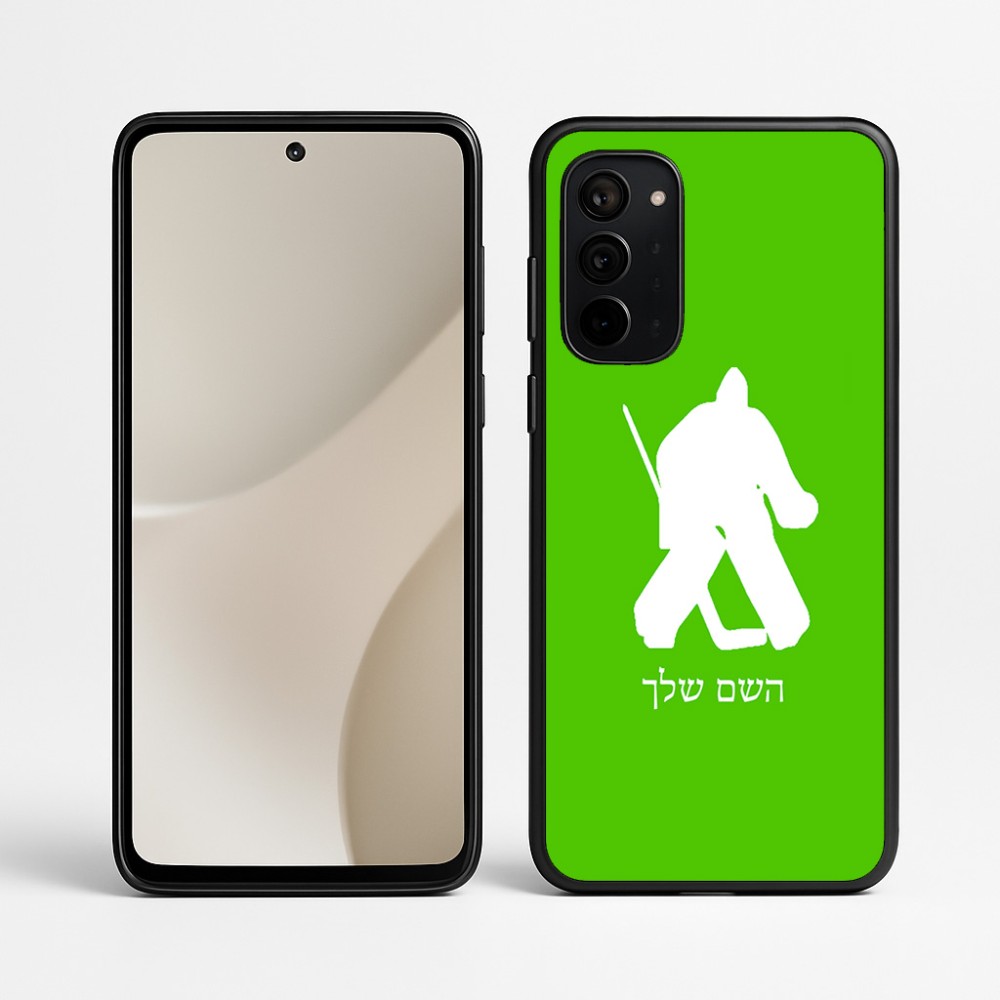כיסוי בעיצוב אישי עם השם שלך לדגם - Motorola Signature 5G בעיצוב הוקי שוערים