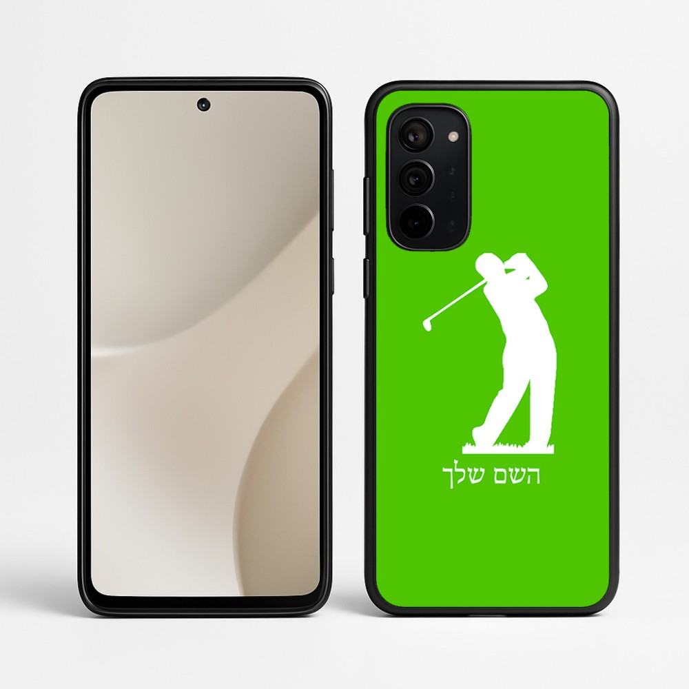 כיסוי בעיצוב אישי עם השם שלך לדגם - Motorola Signature 5G בעיצוב שחקן גולף