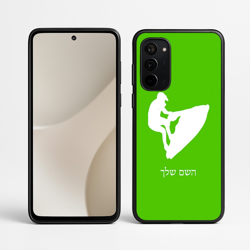 כיסוי בעיצוב אישי עם השם שלך לדגם - Motorola Signature 5G בעיצוב אופנוע ים