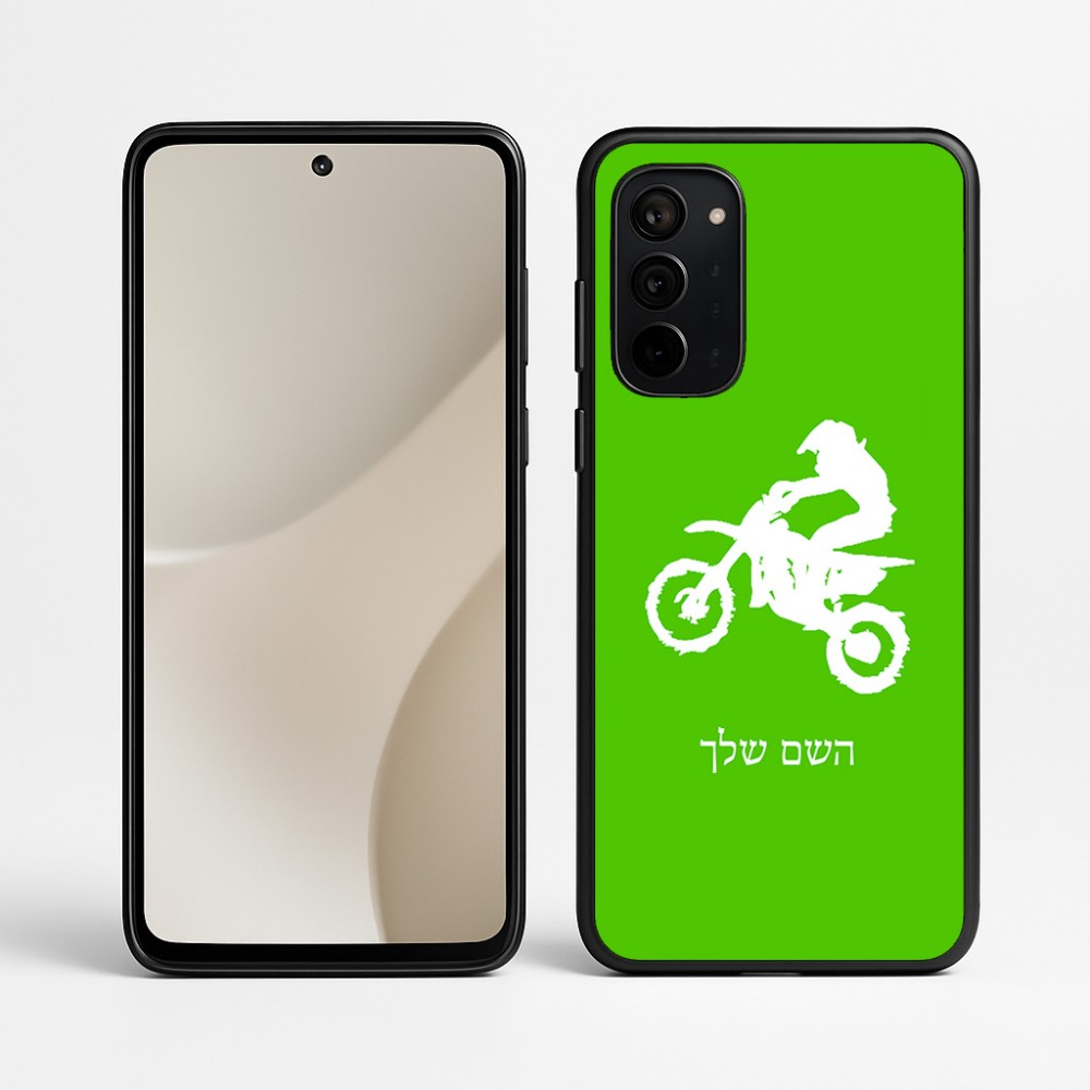 כיסוי בעיצוב אישי עם השם שלך לדגם - Motorola Signature 5G בעיצוב מוטוקרוס