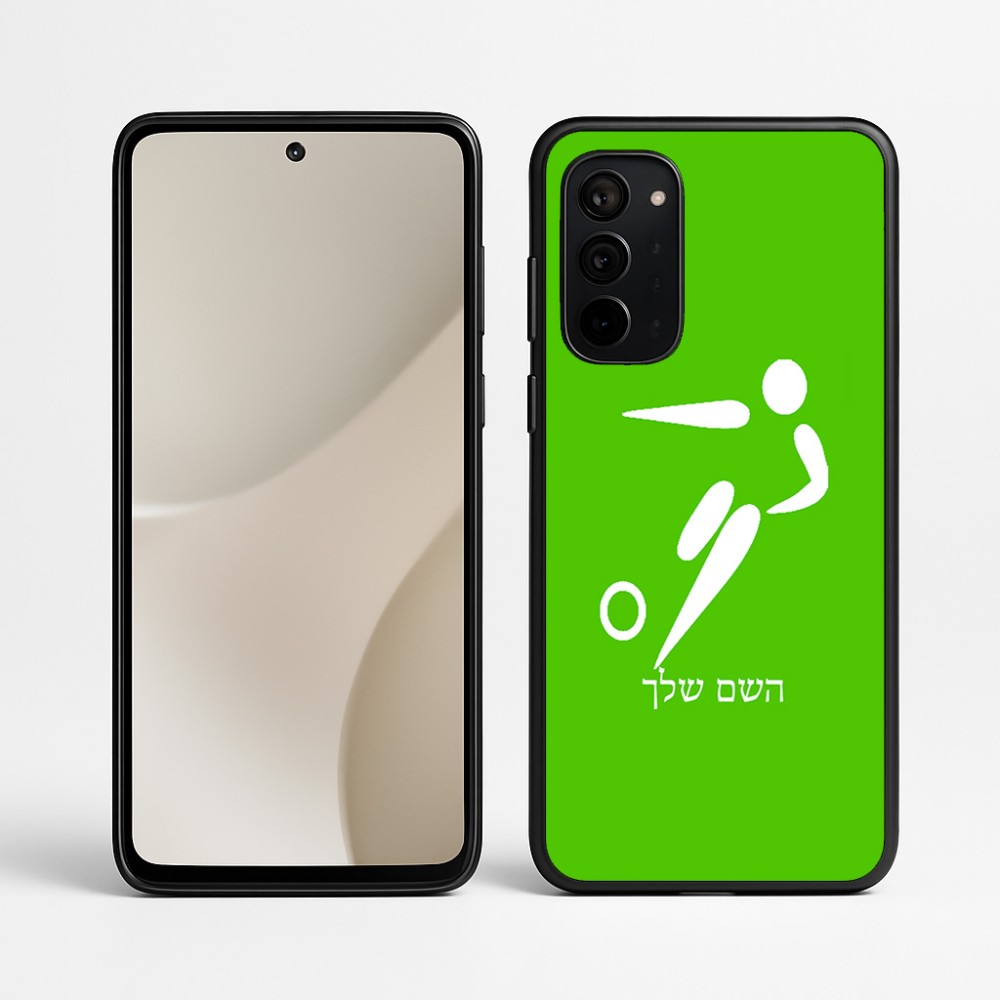 כיסוי בעיצוב אישי עם השם שלך לדגם - Motorola Signature 5G בעיצוב כדורגל אולימפי