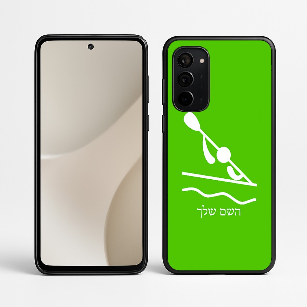 כיסוי בעיצוב אישי עם השם שלך לדגם - Motorola Signature 5G בעיצוב קיאק אולימפי