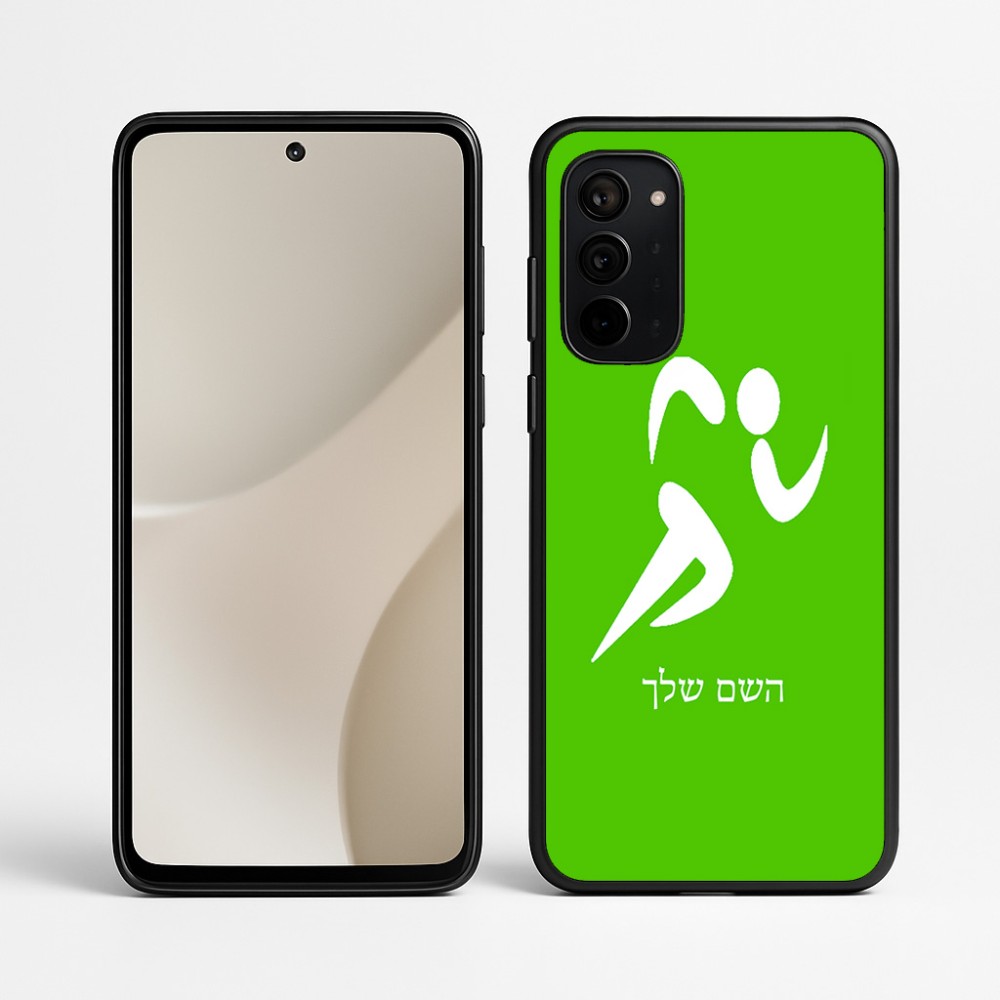 כיסוי בעיצוב אישי עם השם שלך לדגם - Motorola Signature 5G בעיצוב רצים אולימפיים