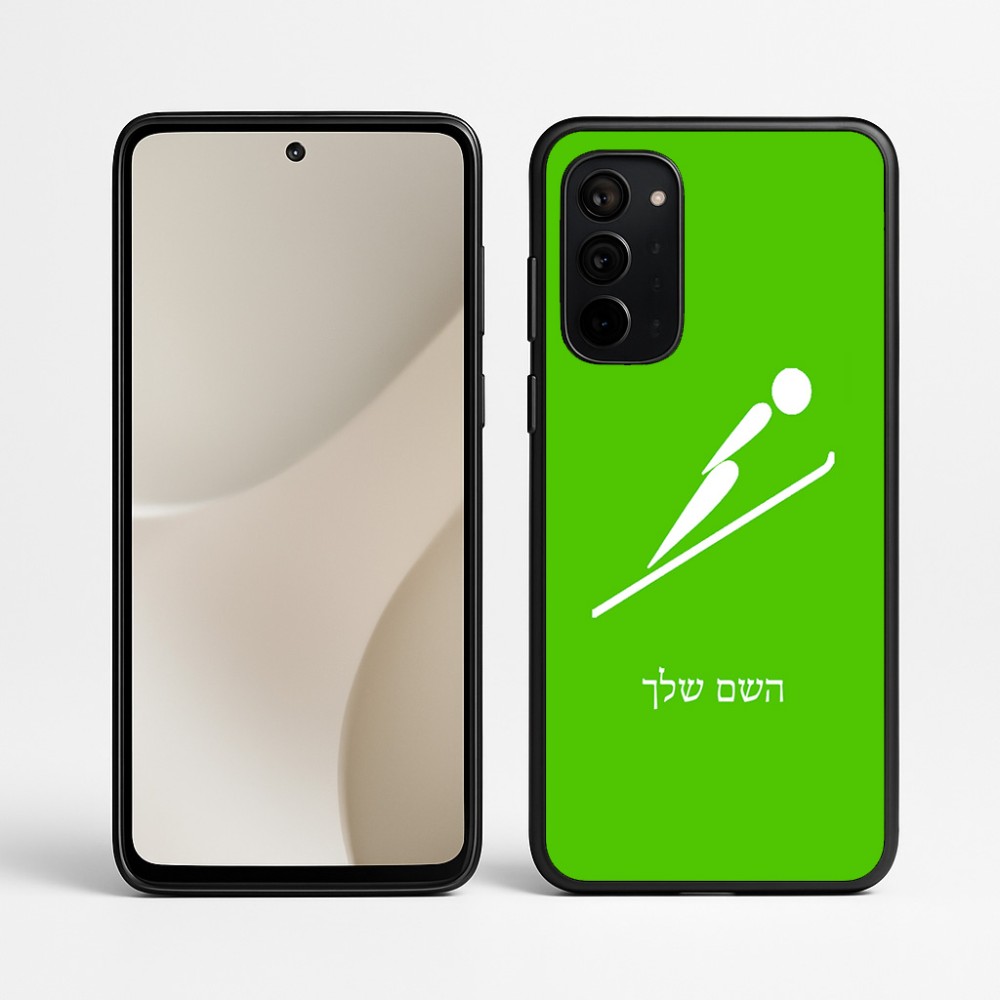כיסוי בעיצוב אישי עם השם שלך לדגם - Motorola Signature 5G בעיצוב קפיצת סקי אולימפית