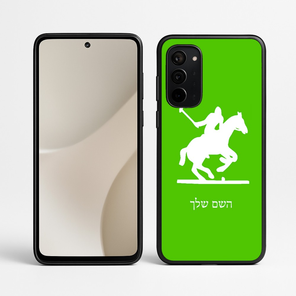 כיסוי בעיצוב אישי עם השם שלך לדגם - Motorola Signature 5G בעיצוב שחקן פולו - סוס