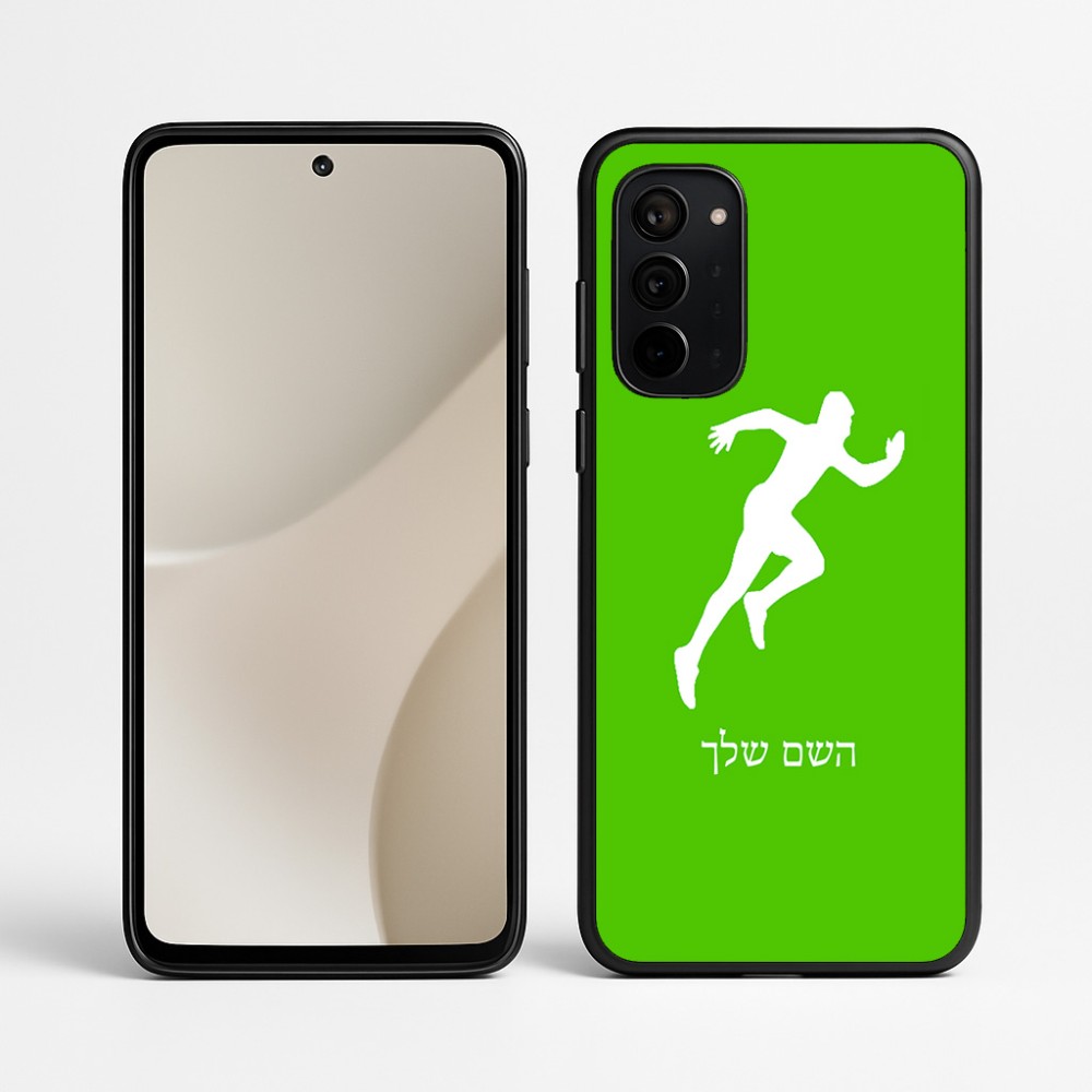 כיסוי בעיצוב אישי עם השם שלך לדגם - Motorola Signature 5G בעיצוב רץ