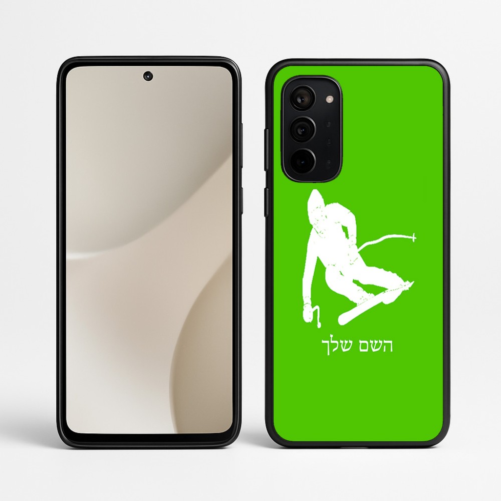 כיסוי בעיצוב אישי עם השם שלך לדגם - Motorola Signature 5G בעיצוב סקי