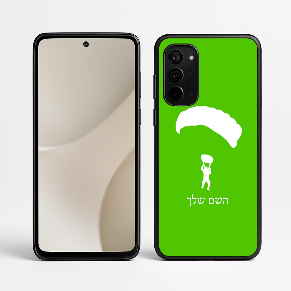 כיסוי בעיצוב אישי עם השם שלך לדגם - Motorola Signature 5G בעיצוב צניחה חופשית
